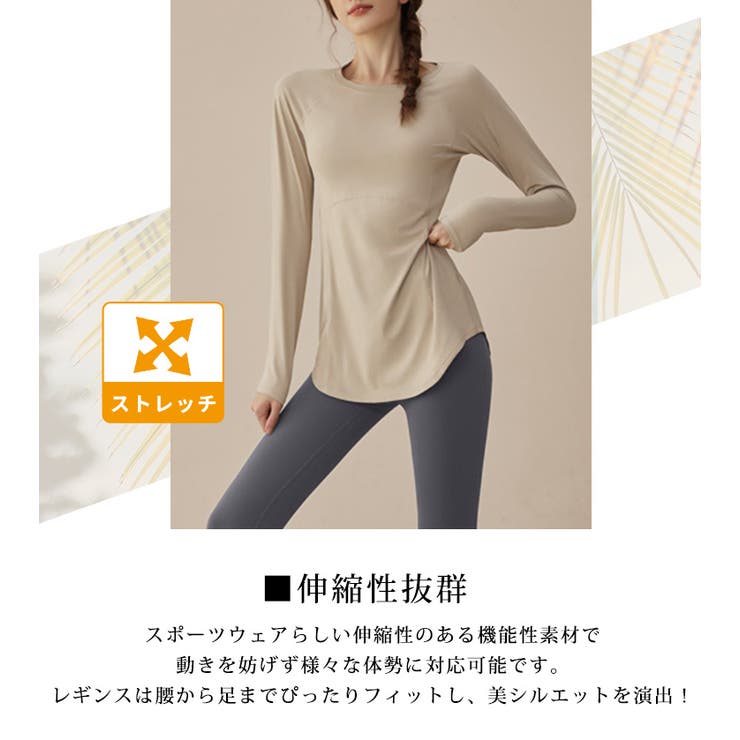 ヨガウェア 上下セットアップ レディース | teddyshop | 詳細画像5 