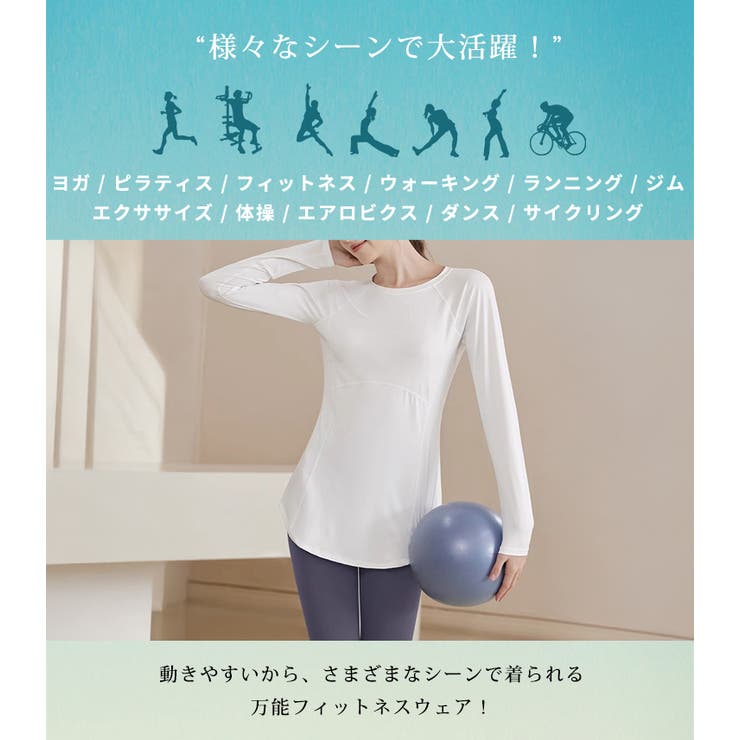 ヨガウェア 上下セットアップ レディース | teddyshop | 詳細画像6 