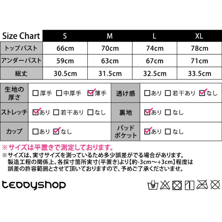 ヨガ ウェア 全4色 | teddyshop | 詳細画像19 