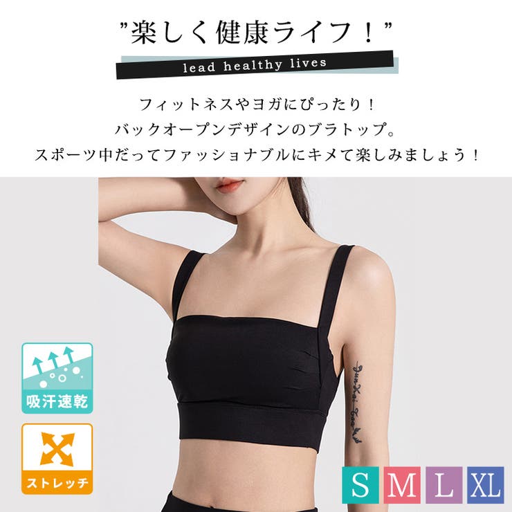 ヨガ ウェア 全4色 | teddyshop | 詳細画像2 