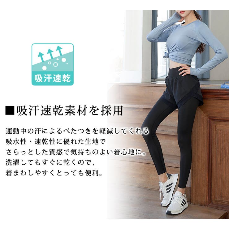 ヨガウェア レディース 全5色 | teddyshop | 詳細画像3 