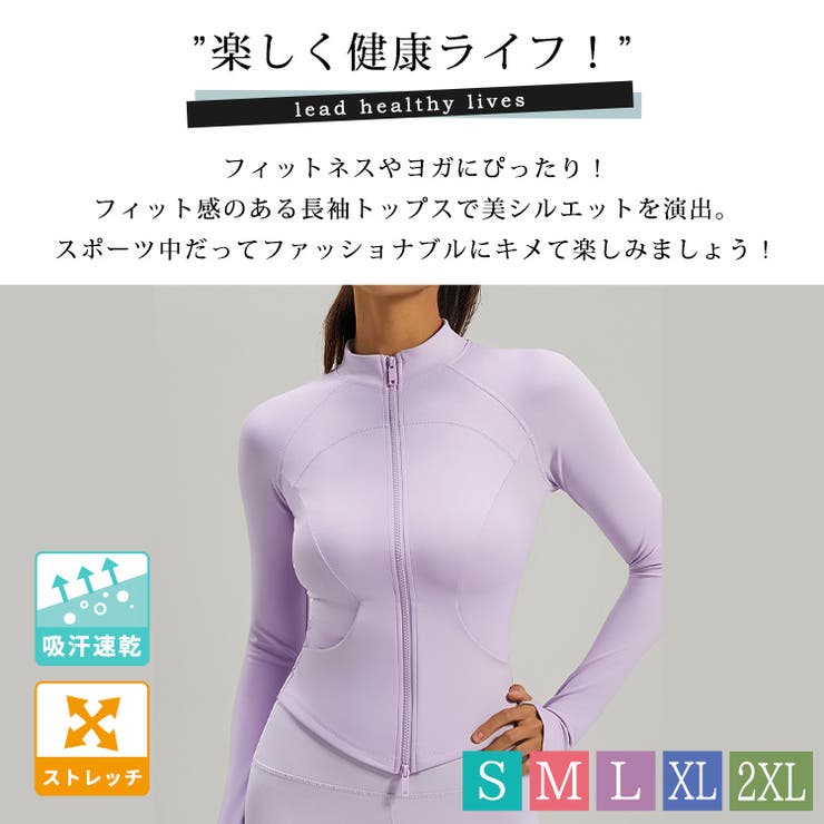 ヨガ ウェア トップス | teddyshop | 詳細画像2 