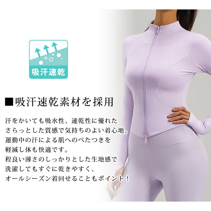 ヨガ ウェア トップス | teddyshop | 詳細画像3 