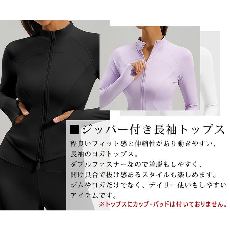 ヨガ ウェア トップス | teddyshop | 詳細画像4 