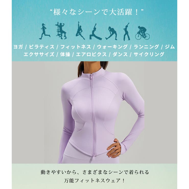 ヨガ ウェア トップス | teddyshop | 詳細画像6 