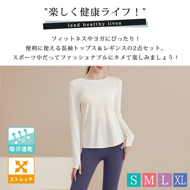 ヨガ ウェア レディース | teddyshop | 詳細画像2 