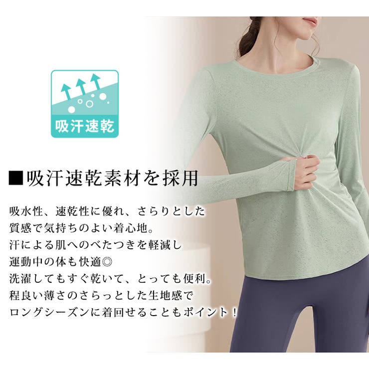 ヨガ ウェア レディース | teddyshop | 詳細画像3 