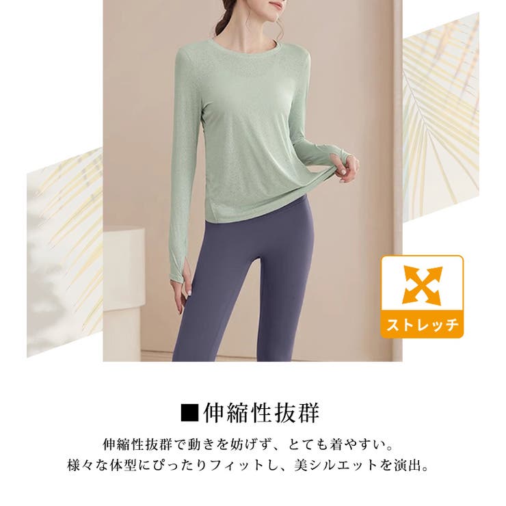 ヨガ ウェア レディース | teddyshop | 詳細画像5 