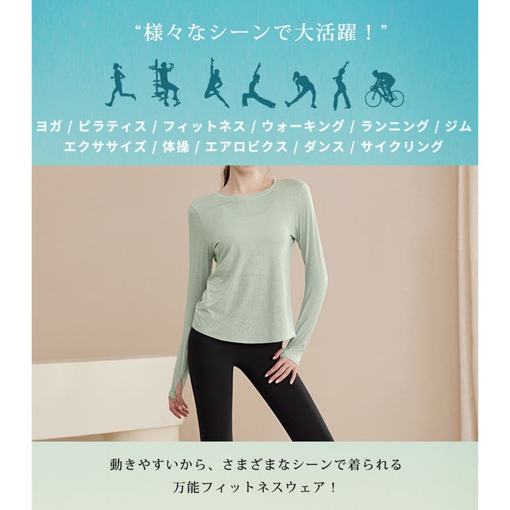 ヨガ ウェア レディース | teddyshop | 詳細画像7 