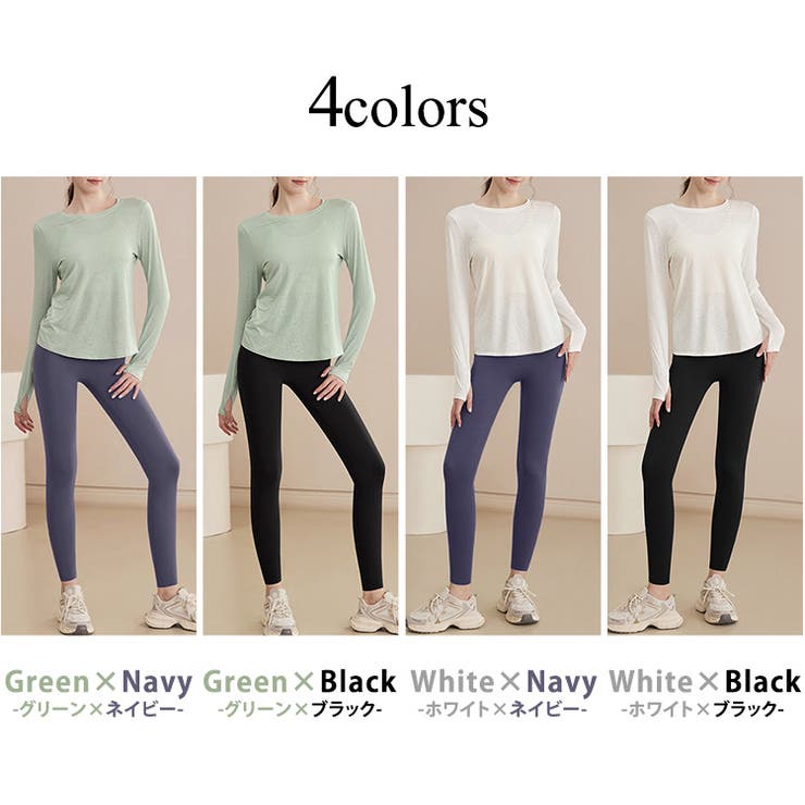 ヨガ ウェア レディース | teddyshop | 詳細画像9 