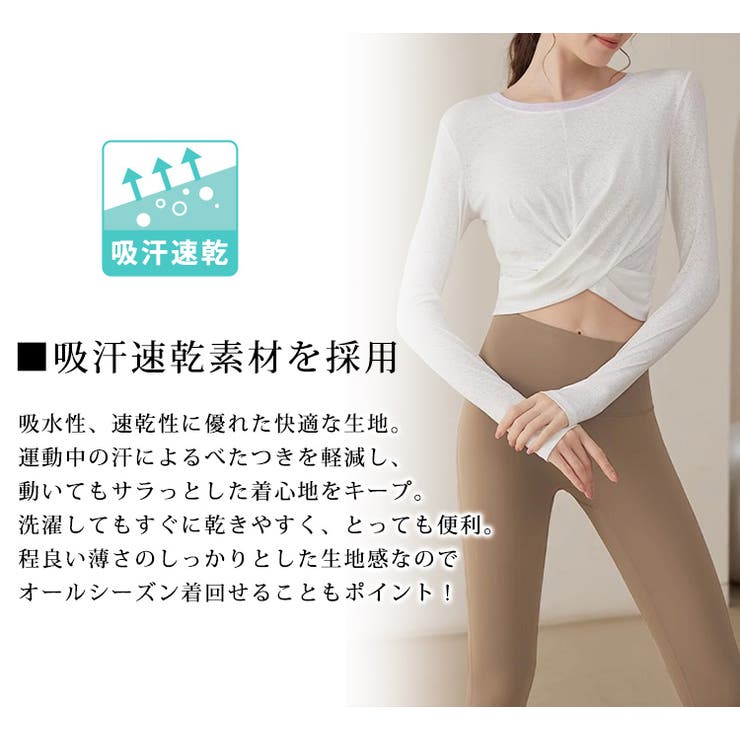 ヨガ ウェア 上下セット | teddyshop | 詳細画像3 