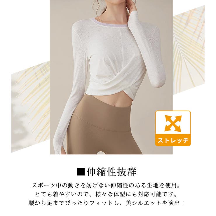 ヨガ ウェア 上下セット | teddyshop | 詳細画像5 