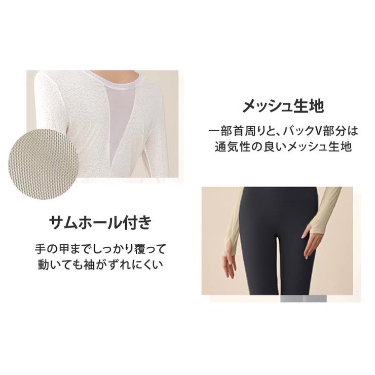 ヨガ ウェア 上下セット | teddyshop | 詳細画像9 