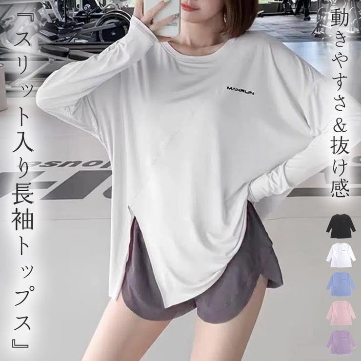 ヨガ ウェア レディース | teddyshop | 詳細画像1 