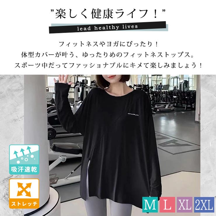 ヨガ ウェア レディース | teddyshop | 詳細画像2 