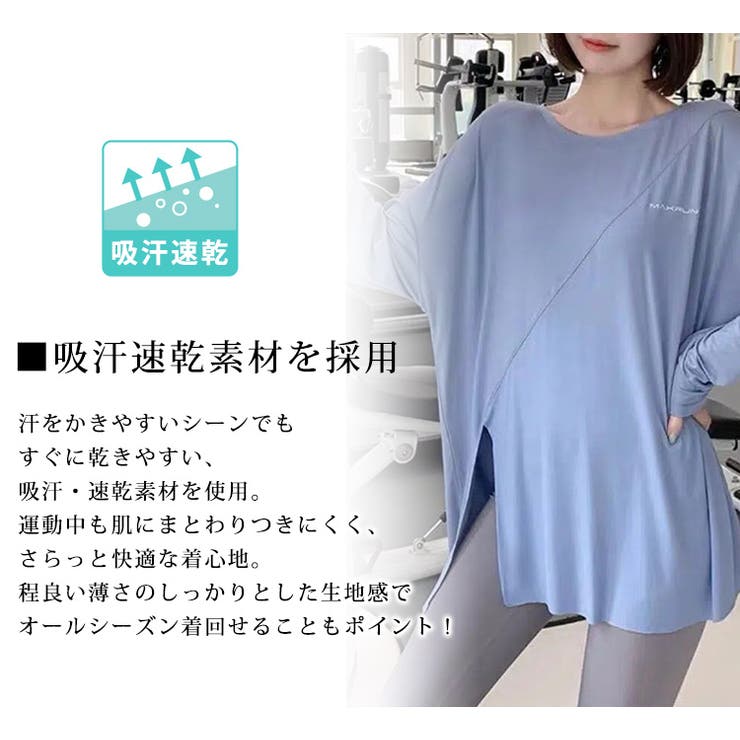 ヨガ ウェア レディース | teddyshop | 詳細画像3 