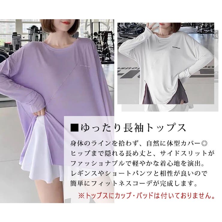 ヨガ ウェア レディース | teddyshop | 詳細画像4 