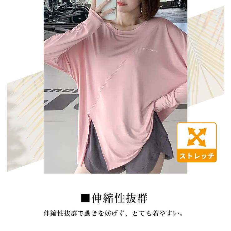 ヨガ ウェア レディース | teddyshop | 詳細画像5 