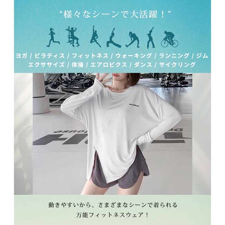 ヨガ ウェア レディース | teddyshop | 詳細画像6 