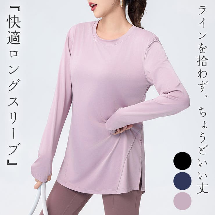 ヨガ ウェア レディース | teddyshop | 詳細画像1 