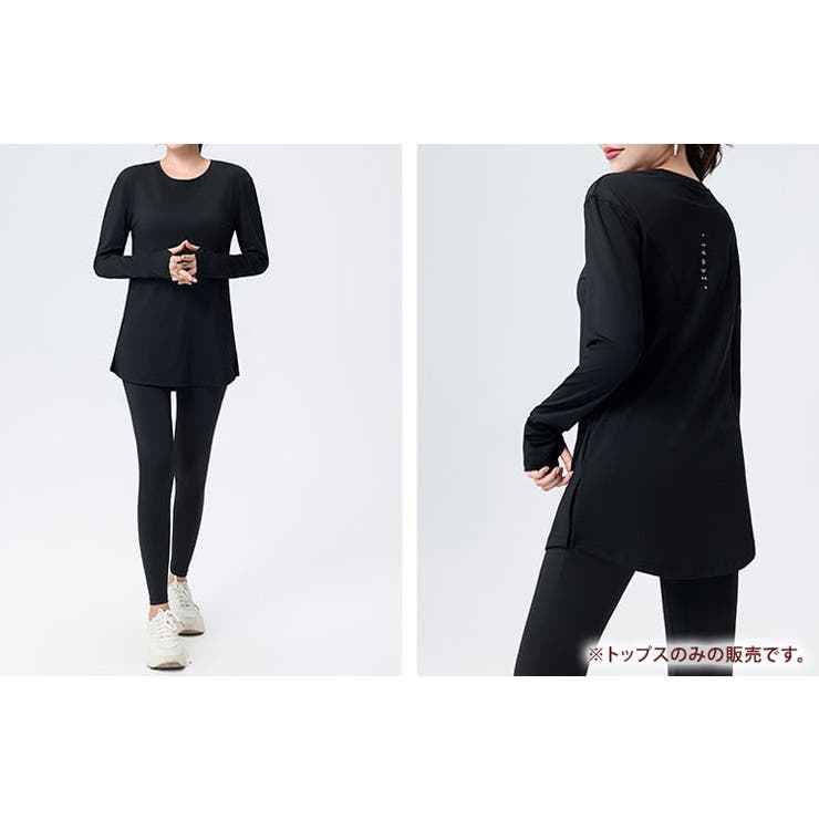 ヨガ ウェア レディース | teddyshop | 詳細画像12 