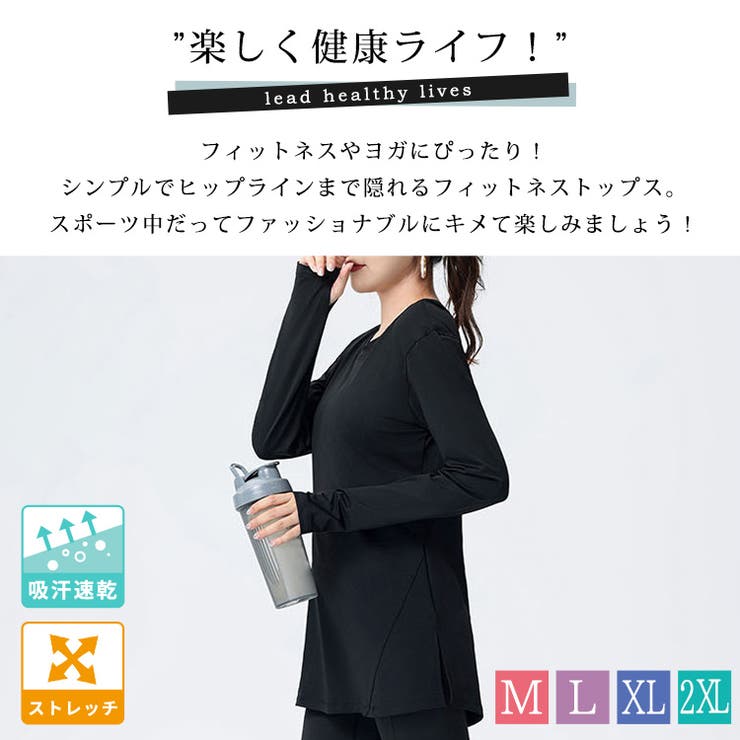 ヨガ ウェア レディース | teddyshop | 詳細画像2 