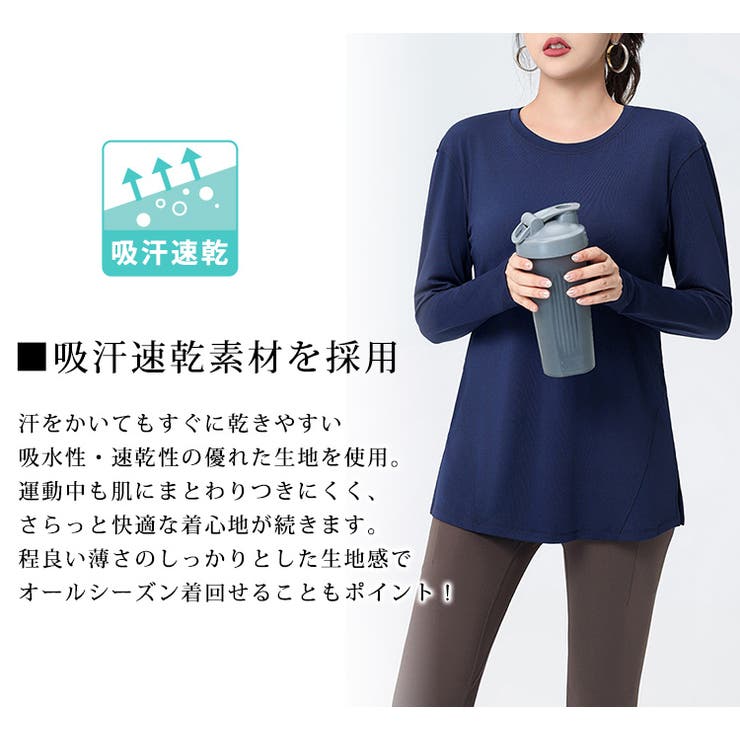 ヨガ ウェア レディース | teddyshop | 詳細画像3 