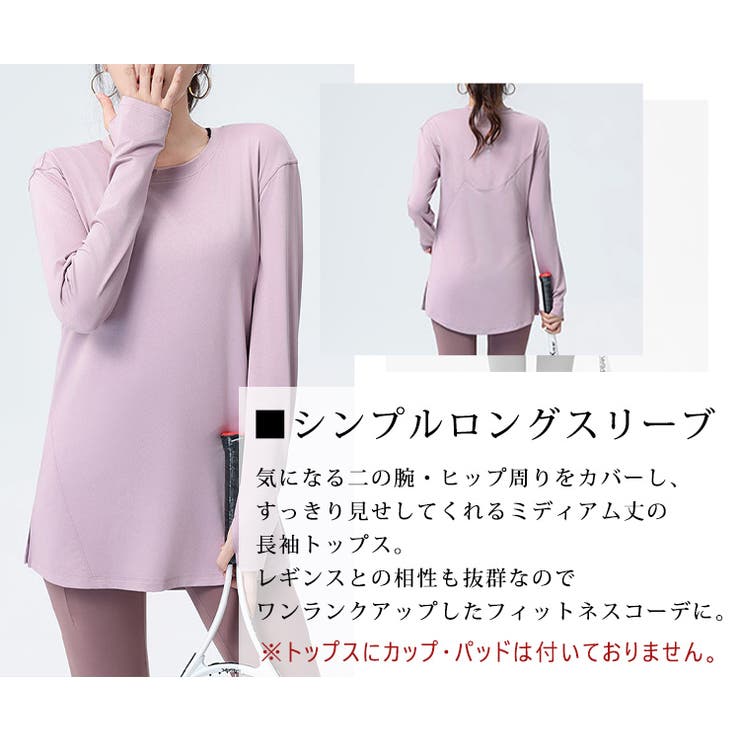 ヨガ ウェア レディース | teddyshop | 詳細画像4 