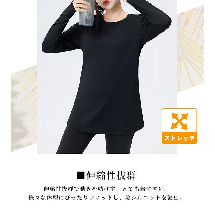 ヨガ ウェア レディース | teddyshop | 詳細画像5 