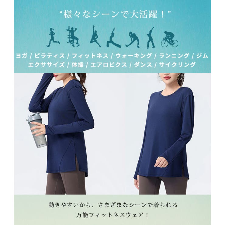 ヨガ ウェア レディース | teddyshop | 詳細画像6 