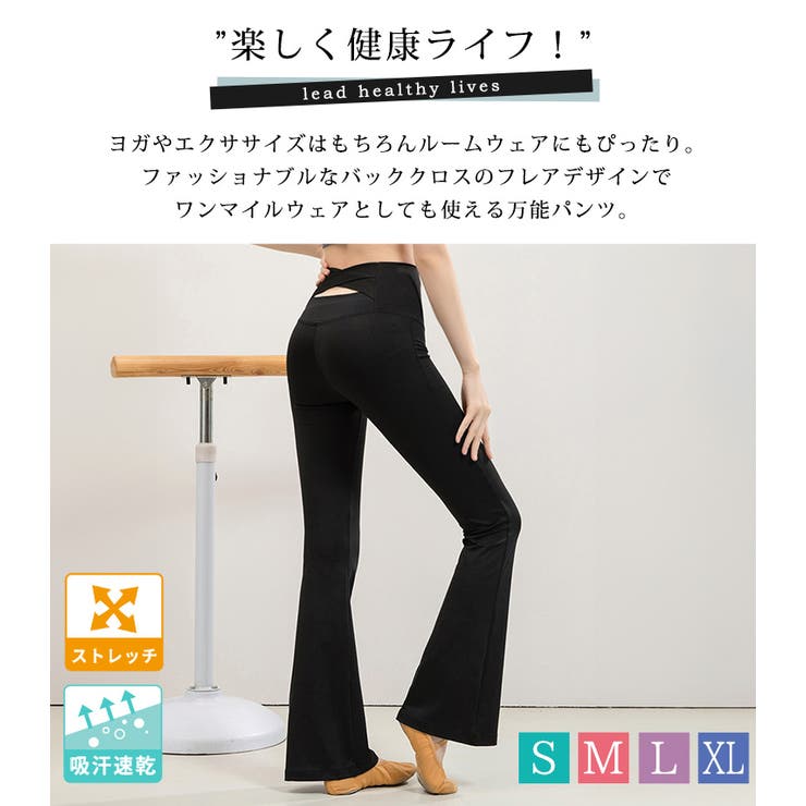 ヨガ ウェア パンツ | teddyshop | 詳細画像2 