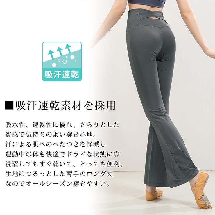 ヨガ ウェア パンツ | teddyshop | 詳細画像3 