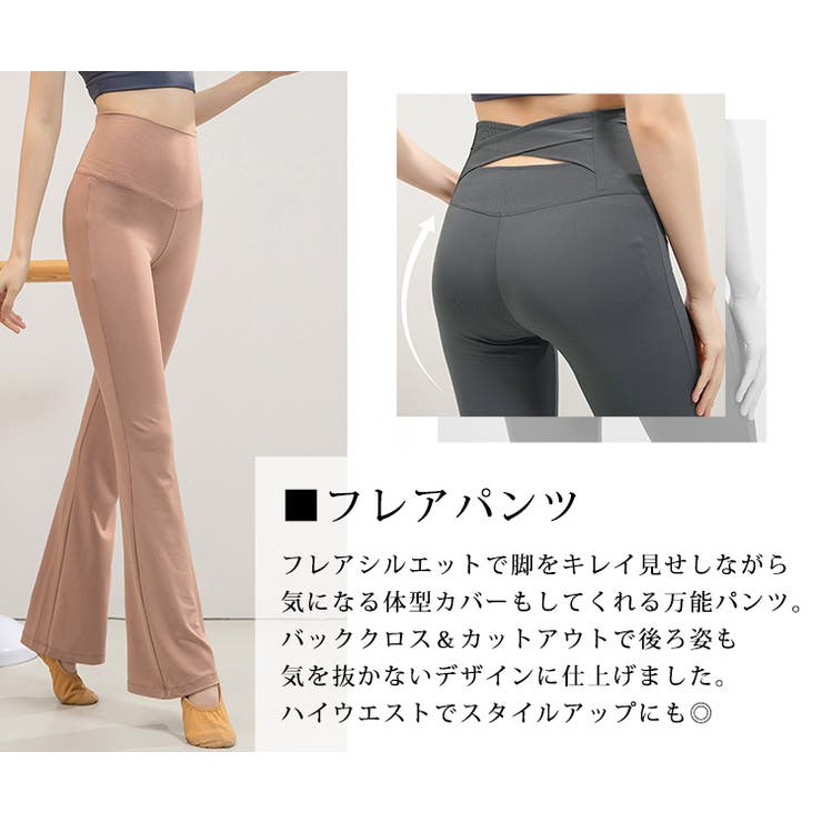 ヨガ ウェア パンツ | teddyshop | 詳細画像4 