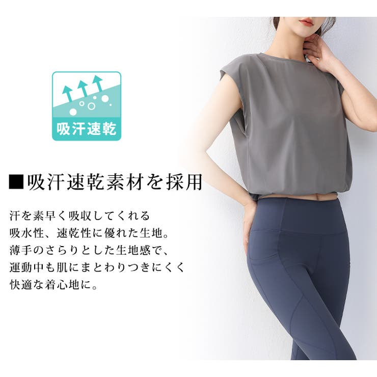 ヨガ ウェア レディース | teddyshop | 詳細画像3 