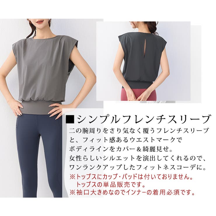 ヨガ ウェア レディース | teddyshop | 詳細画像4 