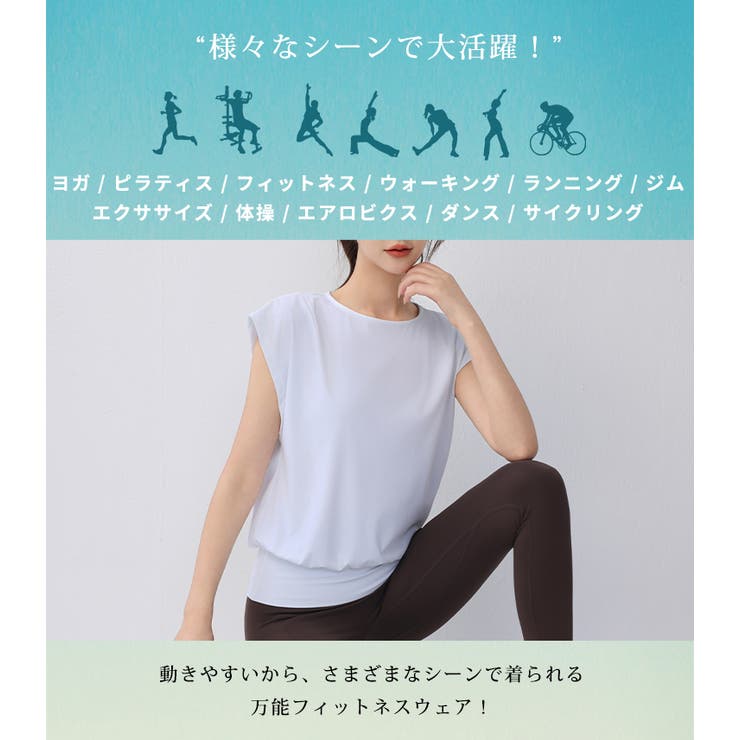 ヨガ ウェア レディース | teddyshop | 詳細画像6 