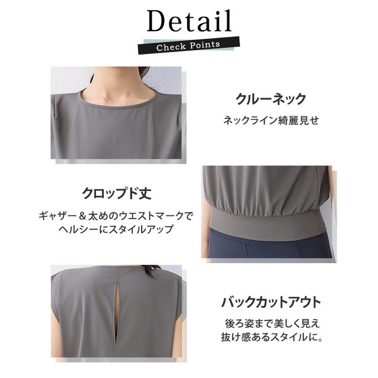 ヨガ ウェア レディース | teddyshop | 詳細画像7 