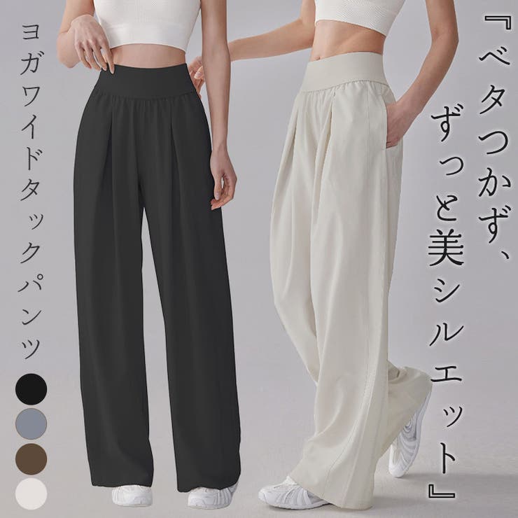ヨガウェア ヨガ パンツ | teddyshop | 詳細画像1 