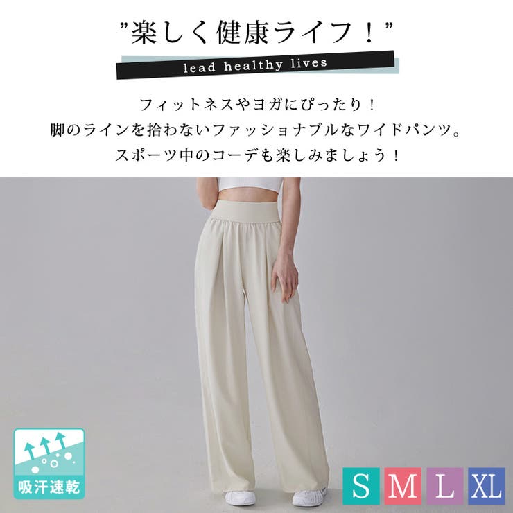 ヨガウェア ヨガ パンツ | teddyshop | 詳細画像2 