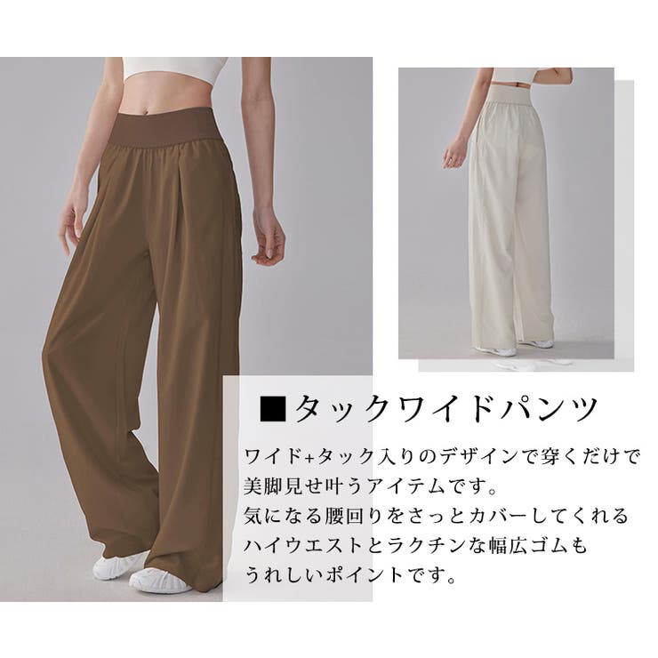 ヨガウェア ヨガ パンツ | teddyshop | 詳細画像4 