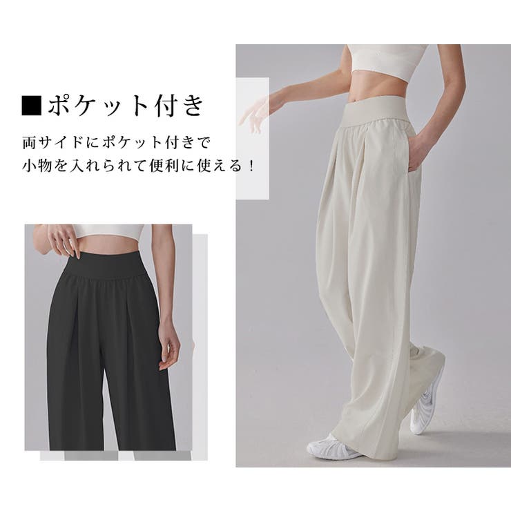 ヨガウェア ヨガ パンツ | teddyshop | 詳細画像5 