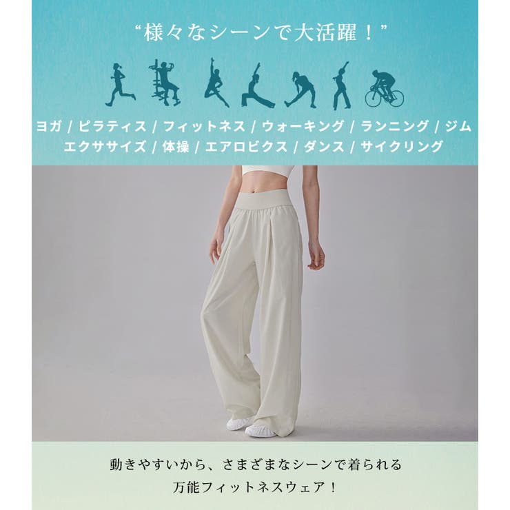ヨガウェア ヨガ パンツ | teddyshop | 詳細画像6 
