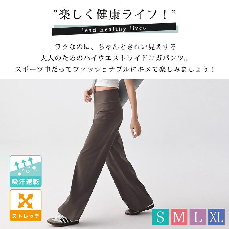 ヨガ パンツ 全7色 | teddyshop | 詳細画像2 