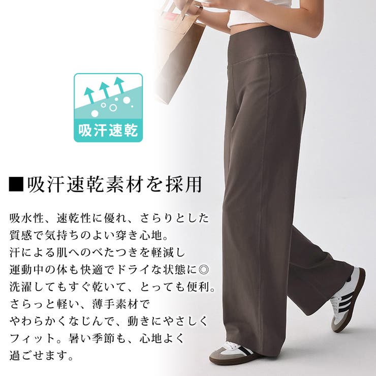 ヨガ パンツ 全7色 | teddyshop | 詳細画像3 