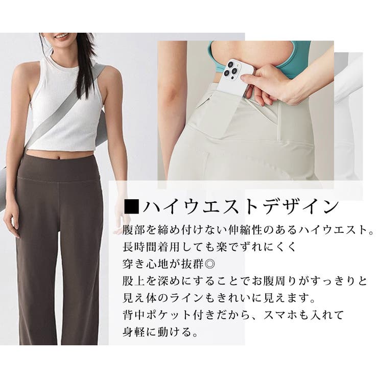 ヨガ パンツ 全7色 | teddyshop | 詳細画像4 