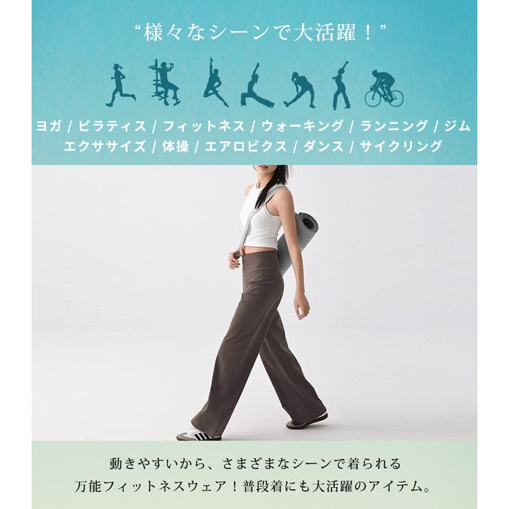 ヨガ パンツ 全7色 | teddyshop | 詳細画像6 