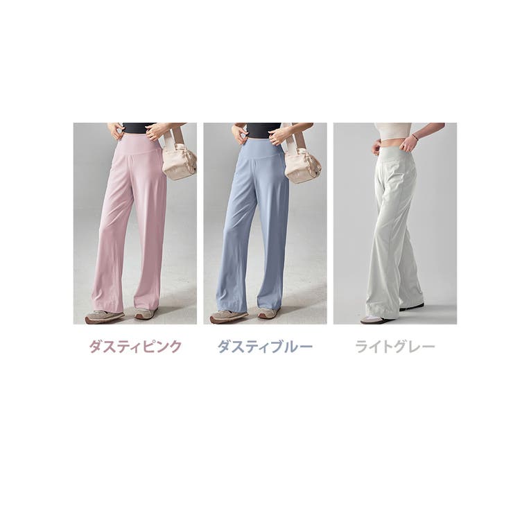 ヨガ パンツ 全11色 | teddyshop | 詳細画像9 