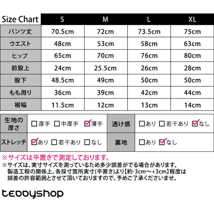 ヨガ パンツ 全6色 | teddyshop | 詳細画像24 