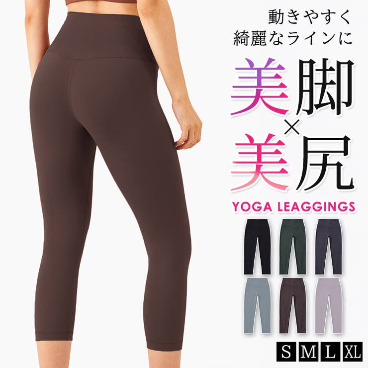 ヨガ パンツ 全6色 | teddyshop | 詳細画像1 