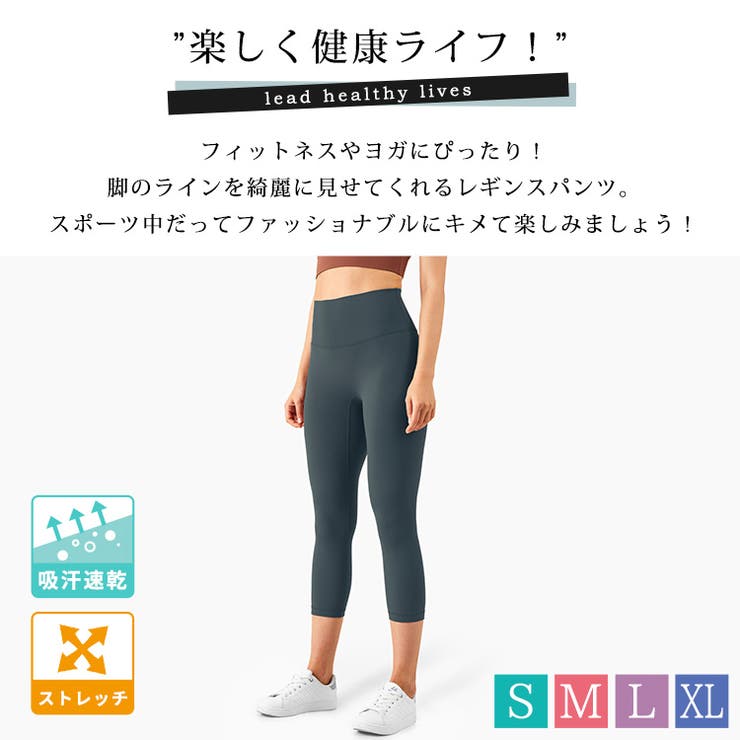 ヨガ パンツ 全6色 | teddyshop | 詳細画像2 